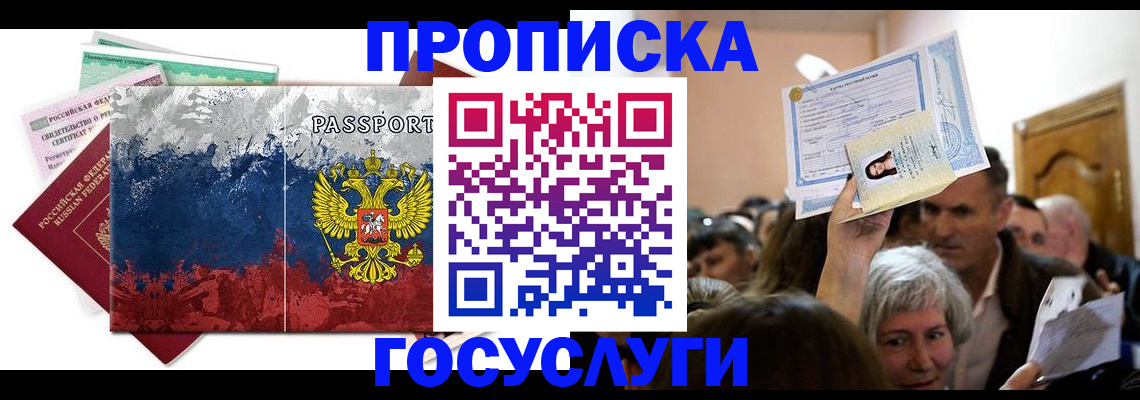 найти адрес прописки в Нижнекамске